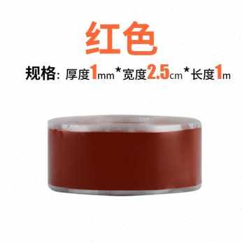 极速爆品销产防水补漏涂料胶材料胶带堵漏王屋顶补漏王外墙屋顶楼