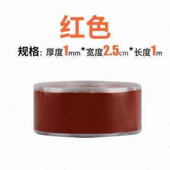 极速爆品销产防水补漏涂料胶材料胶带堵漏王屋顶补漏王外墙屋顶楼