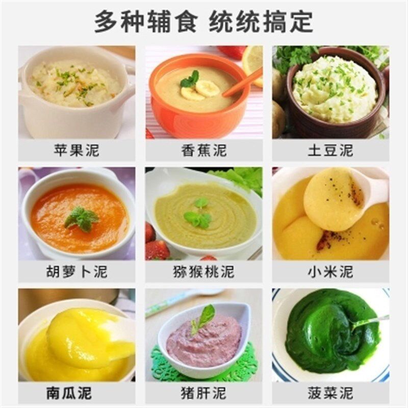 极速爆品手持料理棒婴儿辅食机小型宝宝手持搅拌料理机自动料理棒