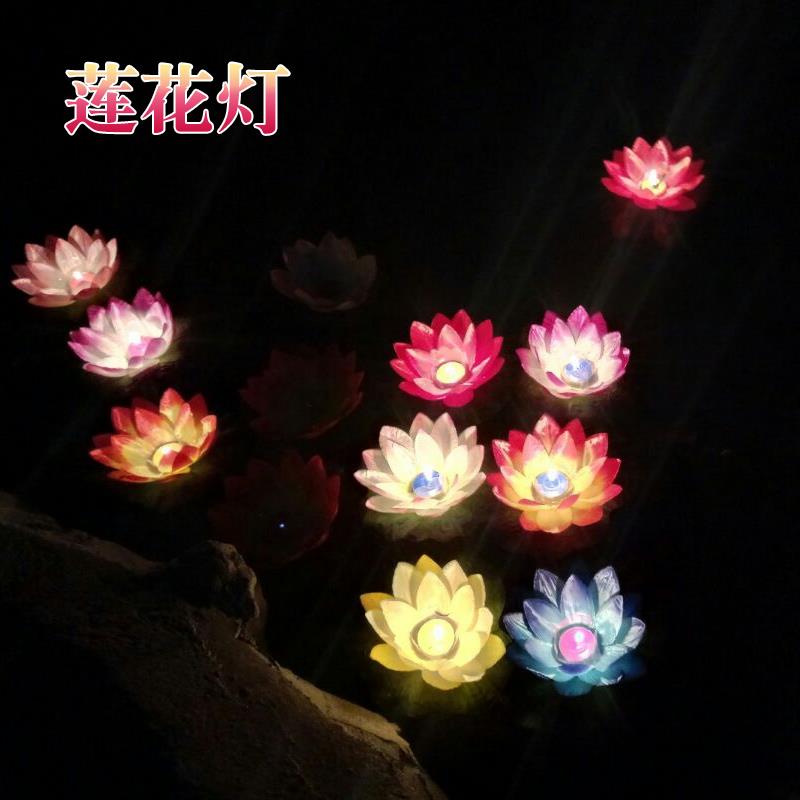 极速中秋节河灯天灯会庙会荷花灯蜡烛许愿灯莲花灯漂流水上灯活动