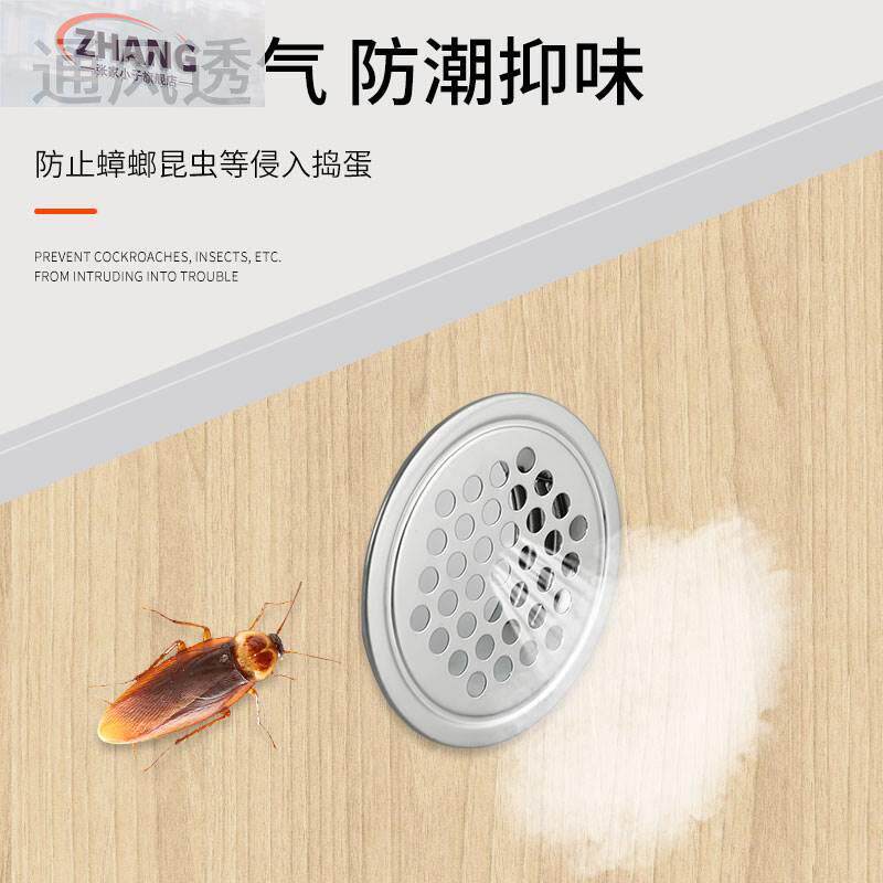 极速不锈钢柜门透气网圆形衣柜透气孔鞋柜整体橱柜散热口通风排气