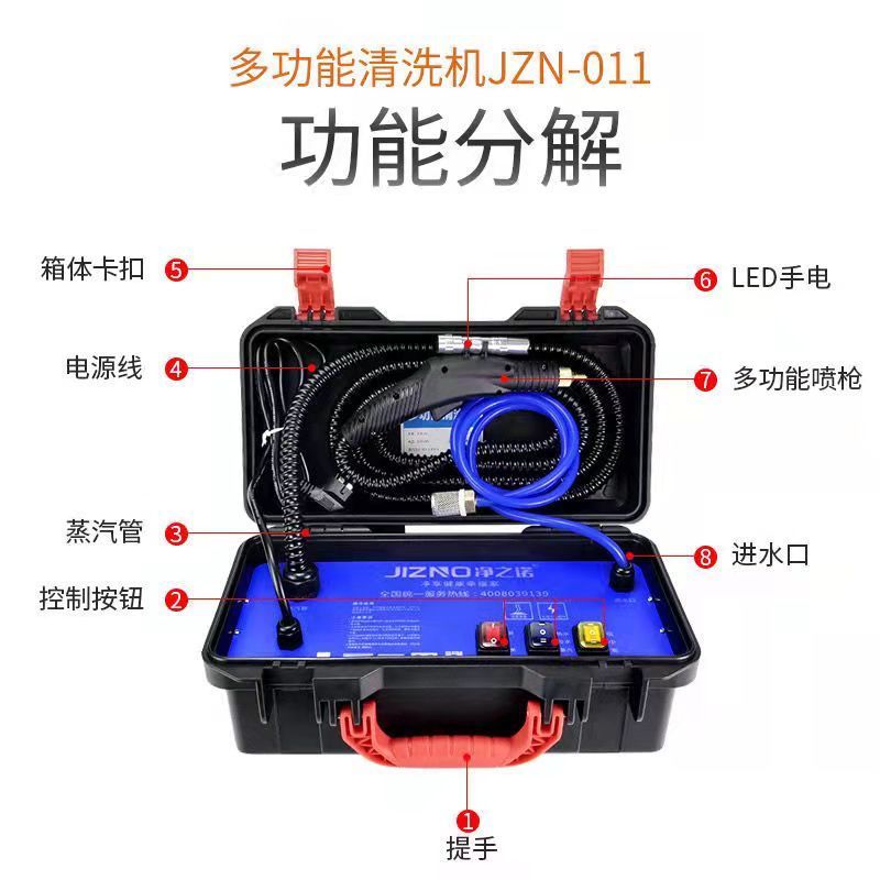 好货高温高压蒸汽清洁机家电清洗一体机空调油烟机免拆深度清洗机