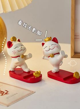 极速创意招财猫工位桌面摆件办公室好物手机架小装饰教师节礼物同