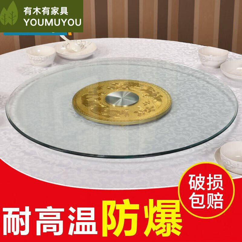 极速()圆玻璃转盘圆攴桌转盘家用餐桌上的转动转台歺桌圆形小转