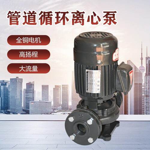 极速立卧式管道泵380V冷却塔增压泵三相工业大流量离心循环帮浦L-