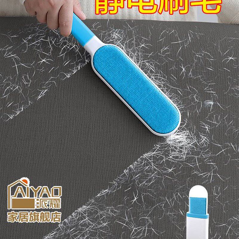 极速毛呢大衣静电刷除毛刷双面羊绒去毛衣刷毛器衣除毛球除尘粘毛