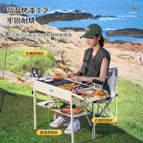 极速曼迪卡威(Mdikawe)淄博烧烤炉户外可调节烧烤架大号家用木