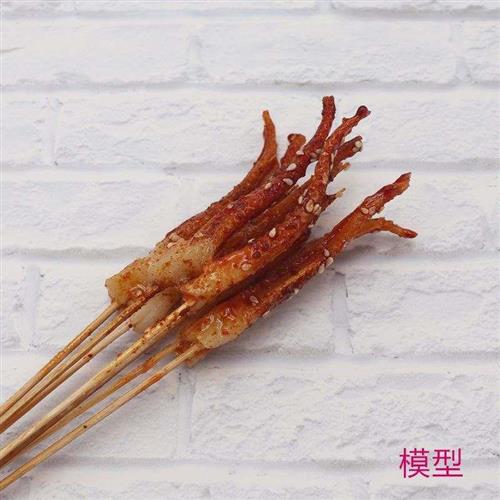 仿真铁板小串烤串鸭肠羊肉串牛肉串鱿鱼五花肉串串模型展示道具
