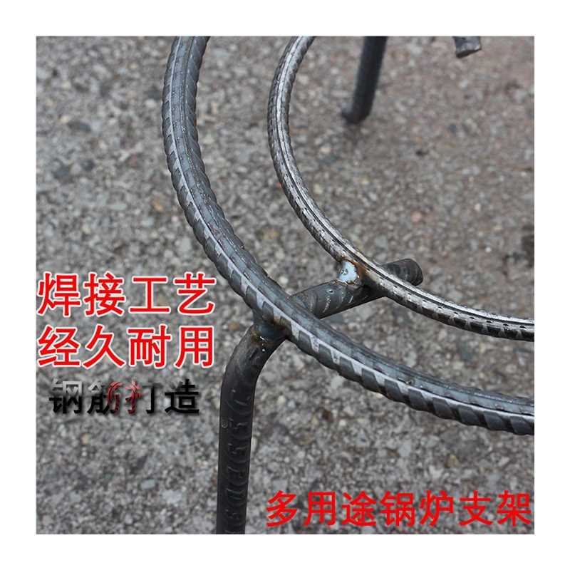 极速农村实用型柴火锅架锅圈灶架圈烧火圈三角支架炉架鼎锅火盆架