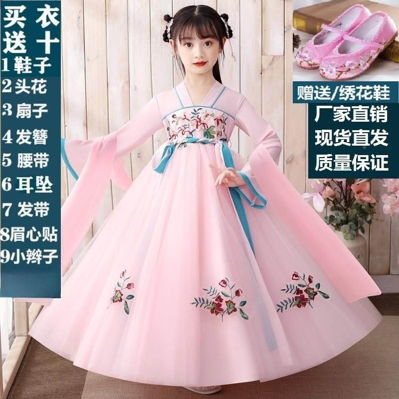 极速儿童节汉服女童嫦娥仙子服装儿童裙子女款服饰女生古风超仙小