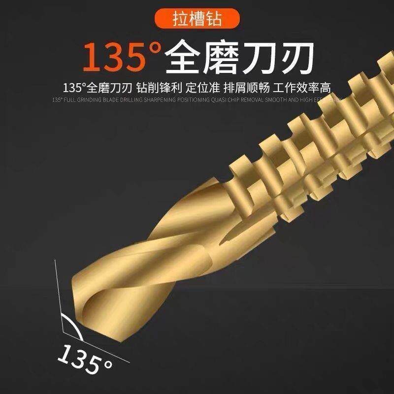 极速锯齿拉花钻头电钻模型麻花多功能拉槽木工锯钻合一多用打孔钻