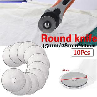 18/28/45/60MM 10Pcs Steel Circular Rotary Cutter Refill