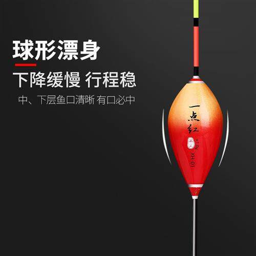 极速枣核型浮漂高灵敏行程漂水滴型接口鱼漂加粗醒目鲫鱼漂标
