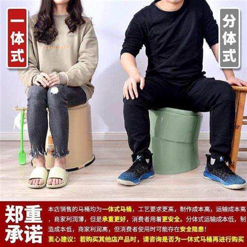 极速老人桶坐便器室内放在屋里如厕化妆室坐厕凳拉屎放牀头升级版