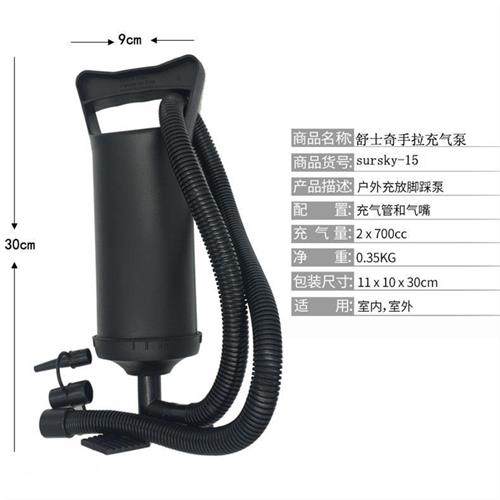 极速充气床脚踩泵户外打气筒橡皮艇皮划艇脚泵pvc充气游泳池品打