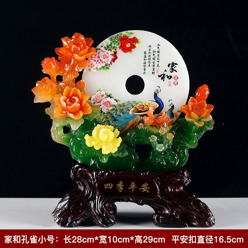 极速铁圈礼业平安扣客厅摆件四季平安工艺礼品摆饰家庭玄关博古架