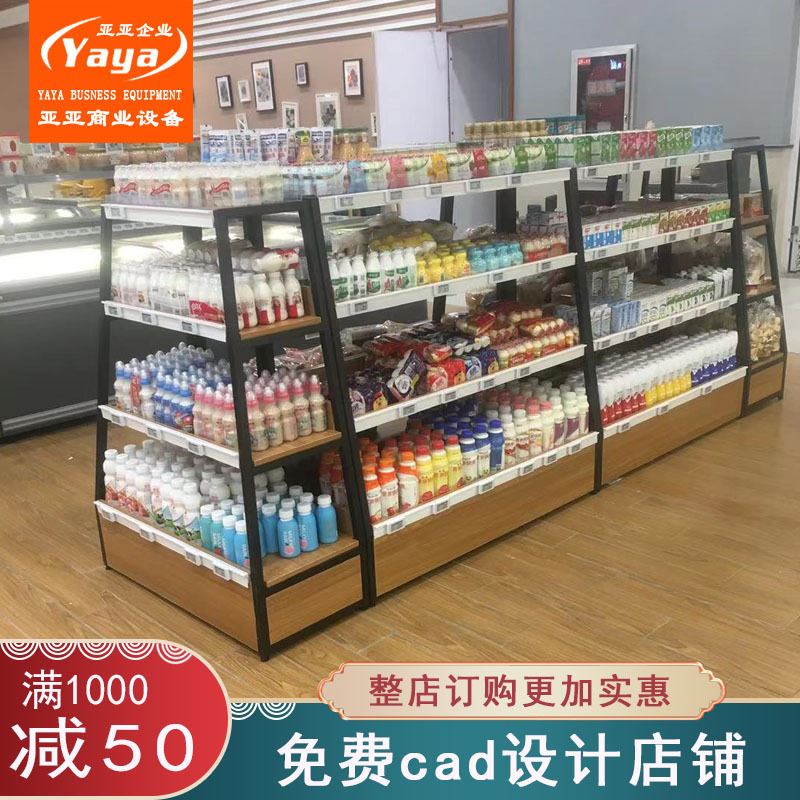 极速超市货架展示柜单面中岛柜货架双面零食散称食品货架桃李面包