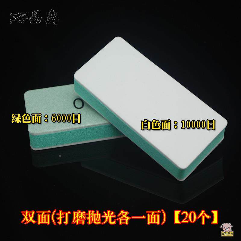 极速指甲块磨砂磨砂纸玉石搓条锉打磨opl黑色桃核镜面锉条抛光板