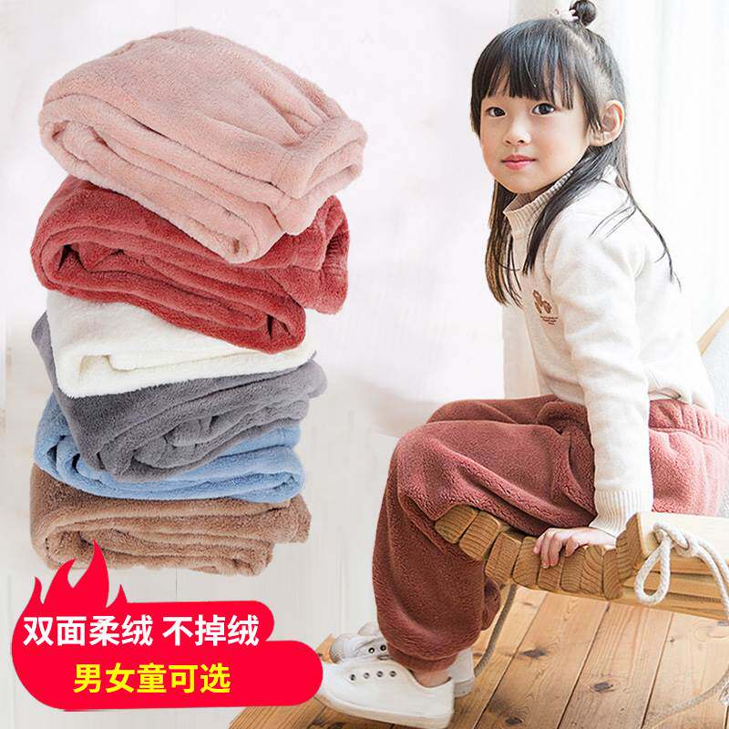 极速儿童暖暖裤秋冬季珊瑚绒睡裤加绒加厚家居裤男童女童宝宝裤子
