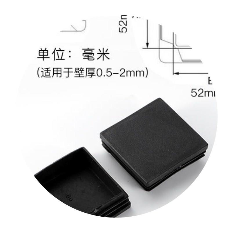 极速方管堵塞头橡胶凳子套垫方管子阻流塞内塞管脚塞封头桌1椅椅