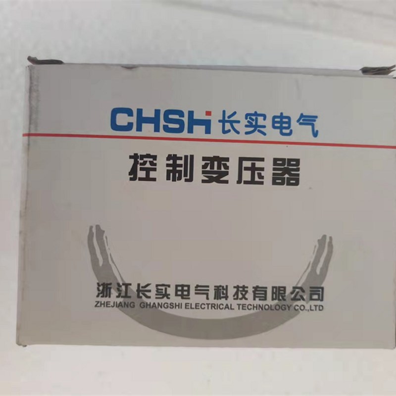 极速长实BK-50PR75PR100PR150PR起重机电动吊车电源控制变压器全