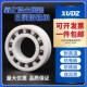 厚度10 外径78 精密高速 内径60 极速氧化锆陶瓷深沟球轴承6812CE