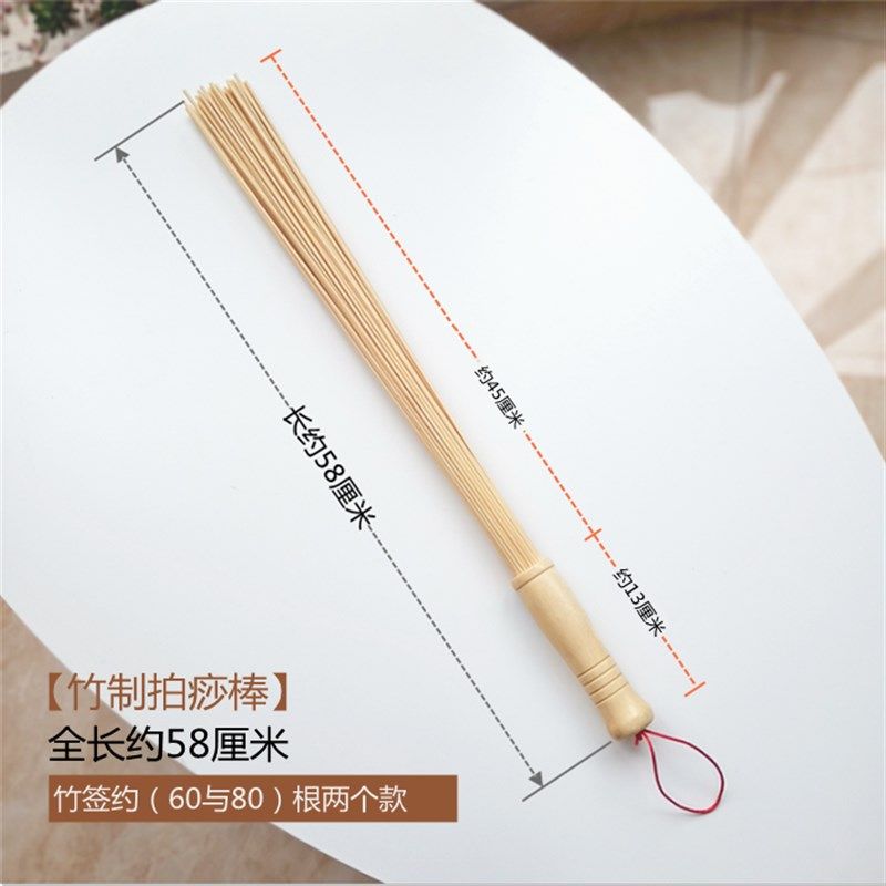 代发货养生金扫把竹制经络拍痧棒拍拍瘦竹杖健身棒拍沙竹条拍砂板,个人护理/保健/按摩器材,按摩棒/锤,淘宝优惠券,粉丝福利购,淘宝优惠卷