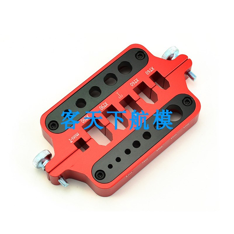 极速新款CNC铝合金焊台 航模 专用工具T插 XT60头 香蕉头隔热焊接
