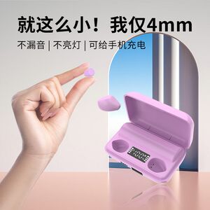 极速真无线蓝牙隐形耳机迷你超小看不见长续航睡眠男女学生骨传导