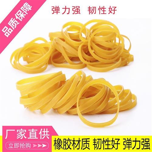极速皮筋牛皮筋黄色捆绑绑钱实用固定橡胶圈一次性多功能耐高绑榴