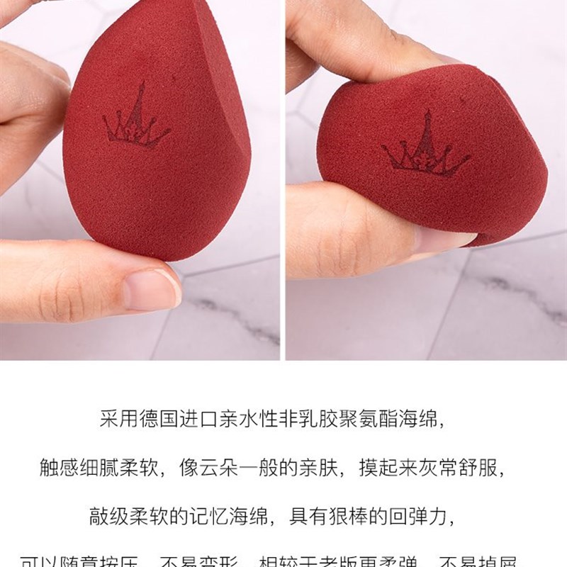 好货美妆蛋超软不吃粉爱心粉扑海绵化妆蛋官方彩妆蛋