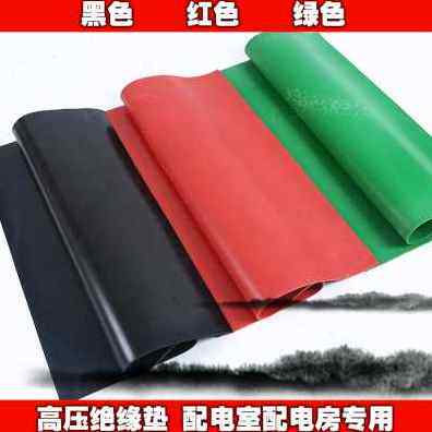 极速厂促新款新品红色绝缘地板贴绿色绝电胶皮垫缘配缘室地毯橡S