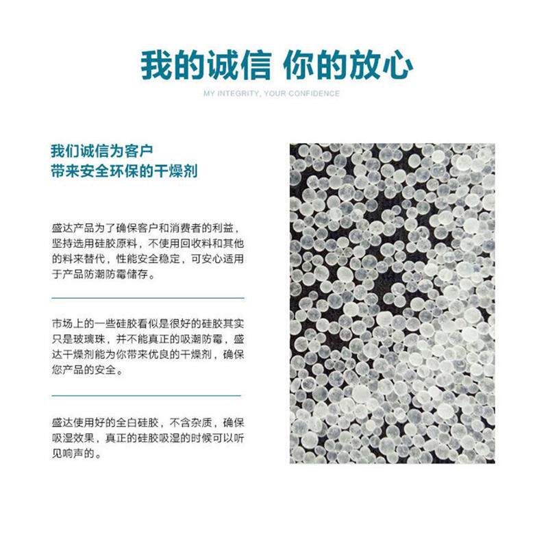 极速大包50克g不织布矽胶防潮珠防潮剂衣柜服装电子家俱五金乾燥