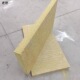 A级防火岩棉板外墙保温隔热棉屋顶隔音憎水玄武岩50mm阻燃隔