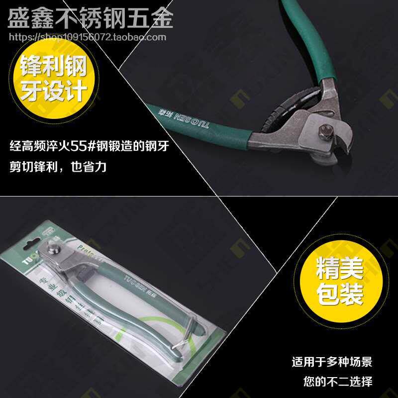 极速铬封铅钒丝子刀子丝线剪子断绳索金钢锁钢8剪钳钢合寸钳钢钳
