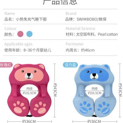 极速鲸保 婴儿游泳圈儿童腋下防翻1-4岁3男女童小童2男宝宝趴圈游