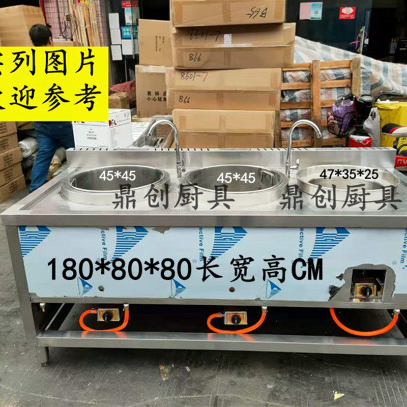 极速商用三锅汤粉炉 潮汕三头汤粉煮面炉子燃煤气炉头 广州鼎创厨