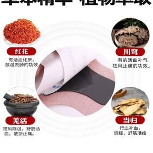 【比小针刀牛】网球肘贴胳膊肘疼痛酸麻胀痛弯曲扫地疼擡臂困难MH