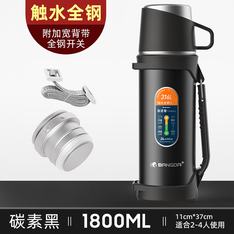 保温杯大号大容量保温壶户外出316L不锈钢可携式车载旅行暖热水壶