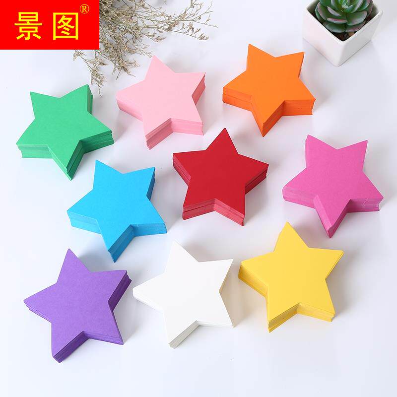 极速星星便利贴创意 星星形状铃铛纸卡祝福感谢留言便利墙贴DIY可