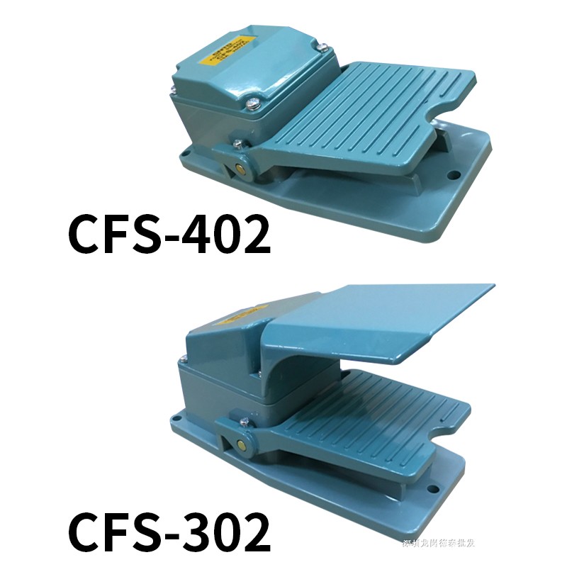脚踏开关CFS-01CFS-1CFS-201105CFS-3SCFS-3021米/2米