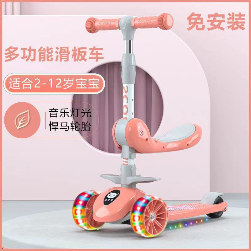 极速新款儿童滑板车三轮加宽轮音乐折叠3-6-8岁男女孩单脚滑行车