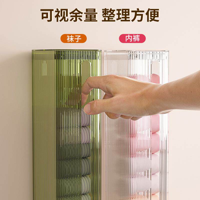 极速懒人内裤收纳盒垃圾袋收纳神器带盖子免打孔厨房抽取式塑料袋