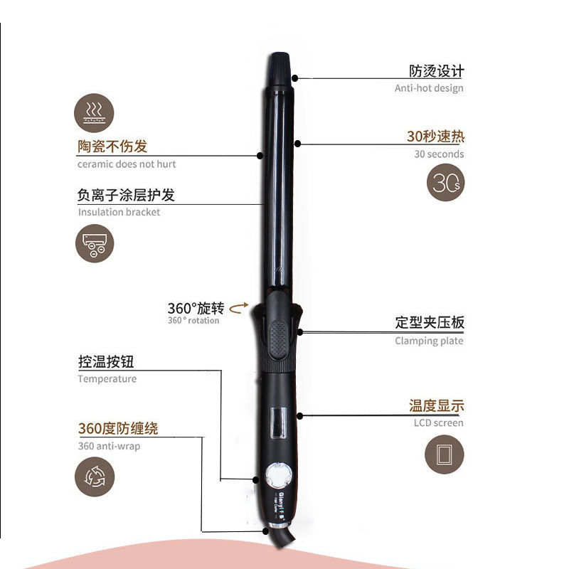 好货千艺电卷发棒大小卷影楼化妆师理发店专用卷发器陶瓷手动旋转图片