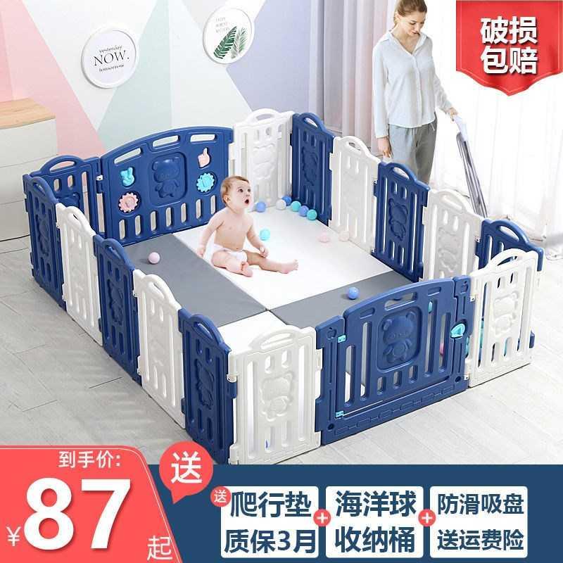 极速儿童围栏家用防护栏婴儿游戏室内爬行垫学步栅栏床上地上两用