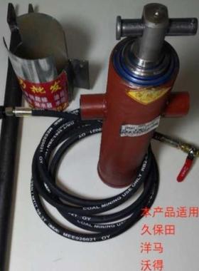 神器688久保田758洋马沃得锐E龙收割机配件雷沃988液压顶