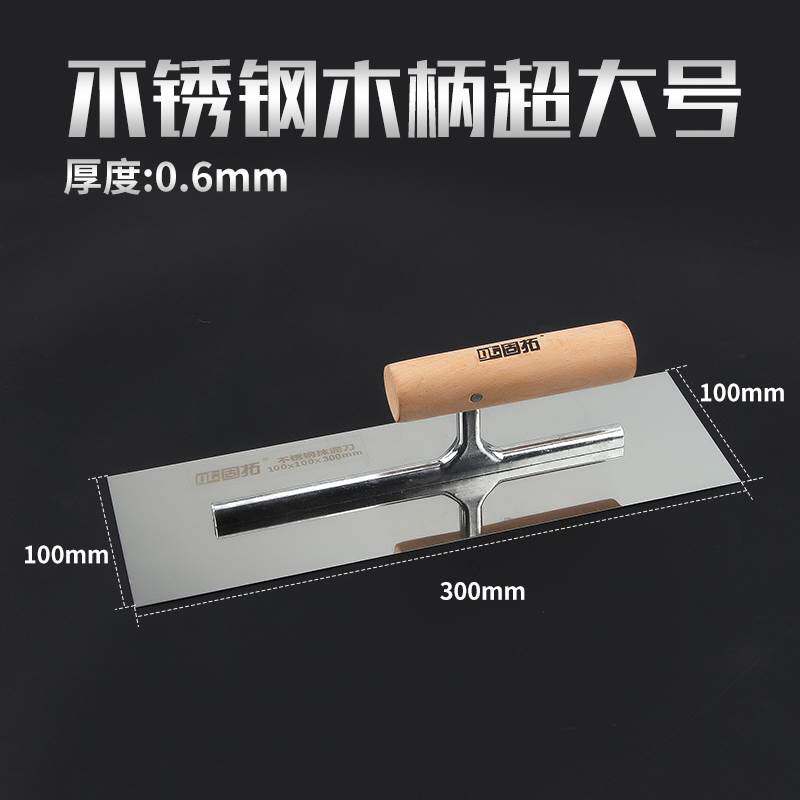 极速腻刮刮子板神器灰刀泥抹装修抛光泥沙粉墙工具刮灰神器批墙挫