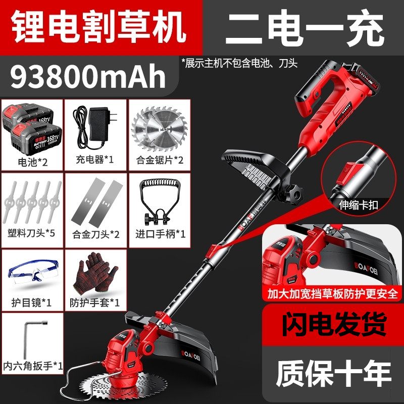 家用小型除草机五金锯片农用甩刀灌木电锯杂草锄地手推式电瓶农业