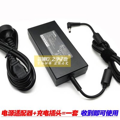 极速原装神舟战神KINGBOOK G97E A7000充电源配接器线19.5V11.8A