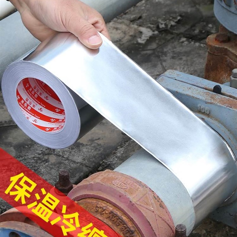 极速暖气管道装饰遮挡美化自粘太阳能套保温材料包水管防冻神器握